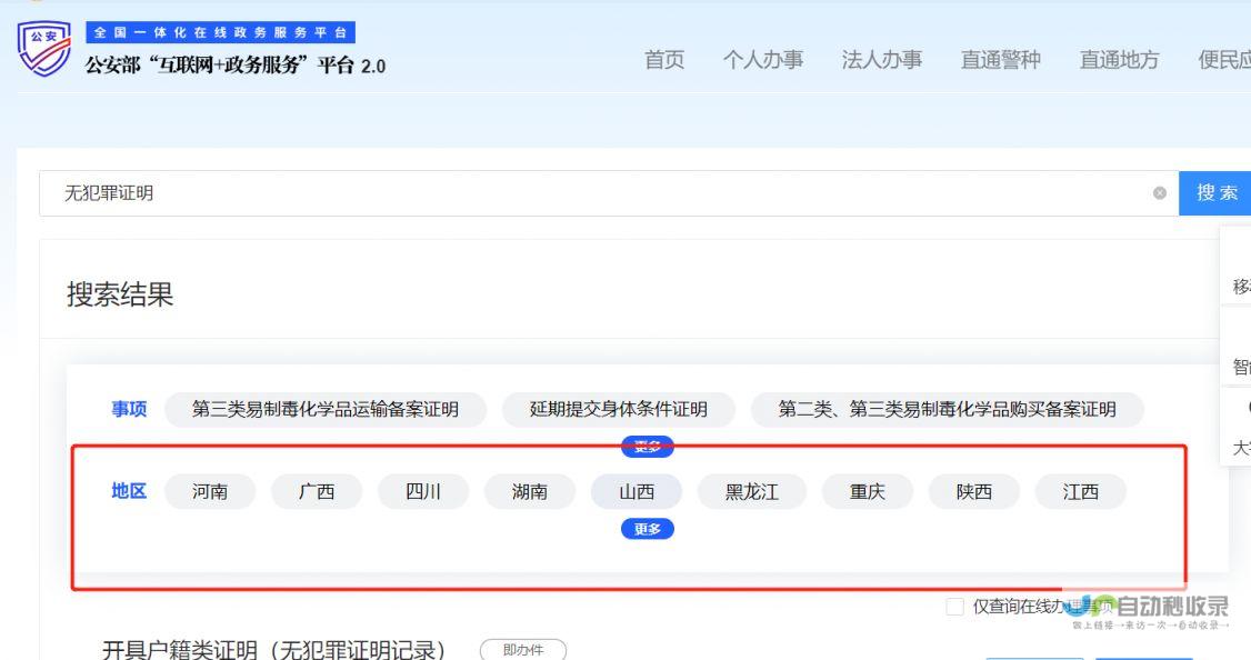 云南本地网站建设专家，专业定制云南企业专属网络平台，提升品牌影响力，拓展市场新空间