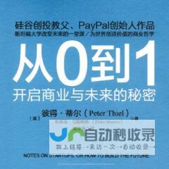 从零到一，轻松建站：专业小型企业网站建设，提升品牌价值