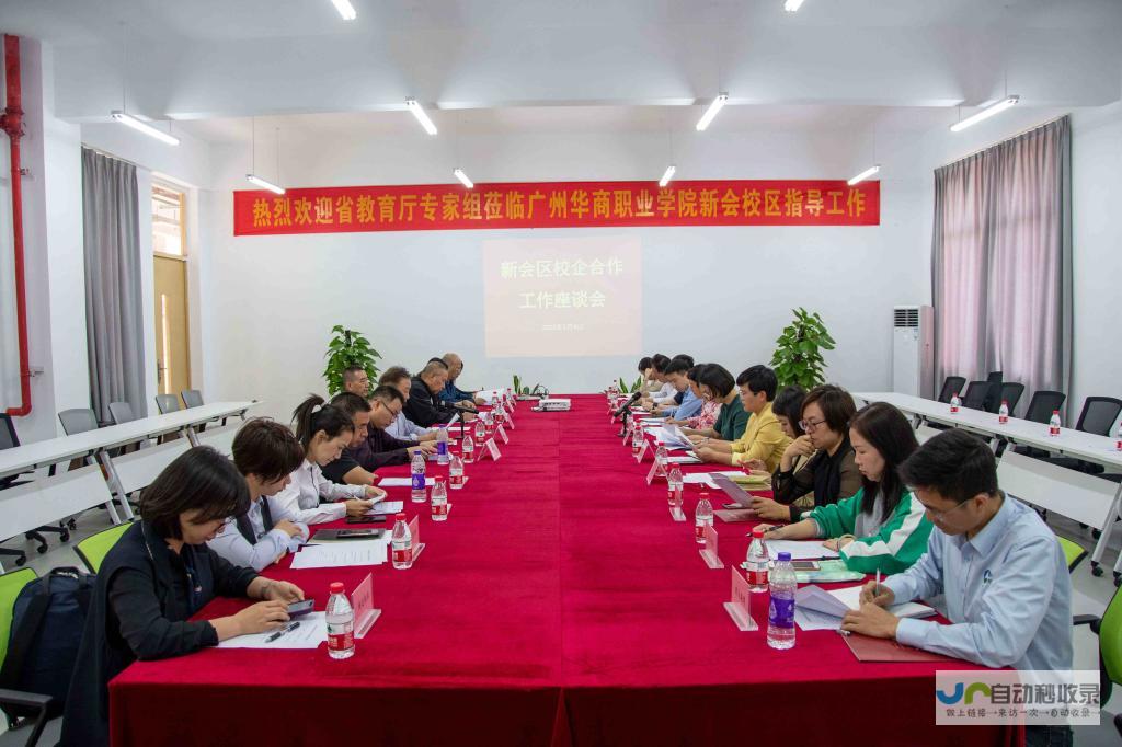 广州专业企业网站建设服务：从设计到推广，助力企业在线发展