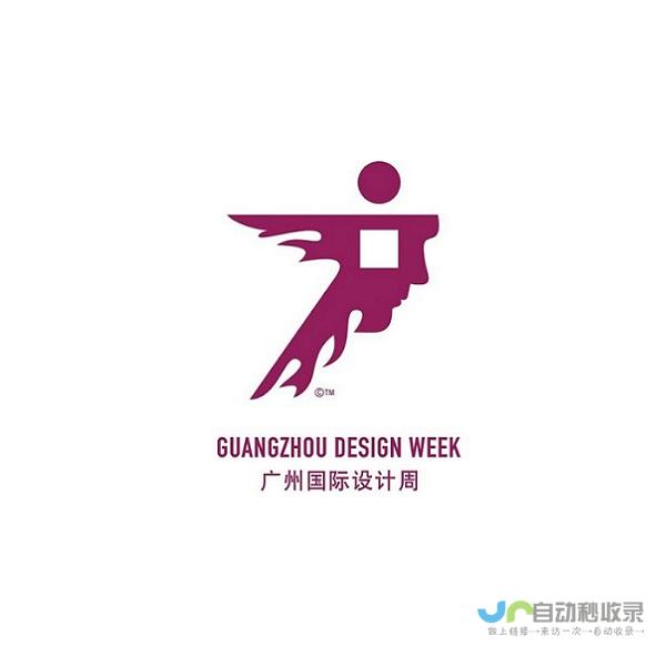 广州设计网站：打造您品牌形象的专属线上平台