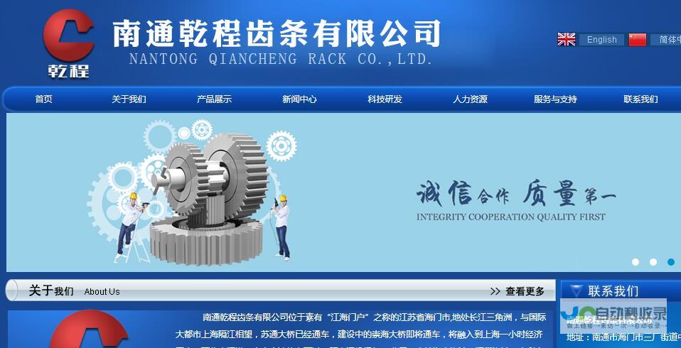 南通企业网站优化