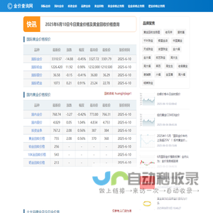 铝塑泡罩包装机、胶囊机、数粒机、压片机-深圳雷粤机械设备有限公司