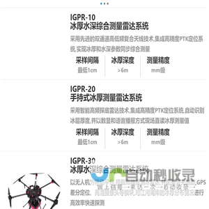中睿科技