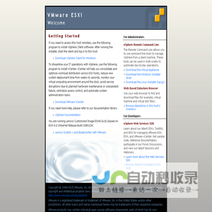  + ID_EESX_Welcome + 