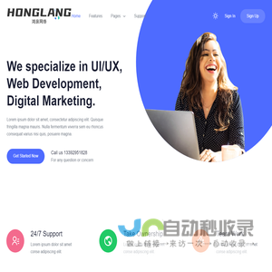 HongLang Network- 广东鸿浪网络科技有限公司