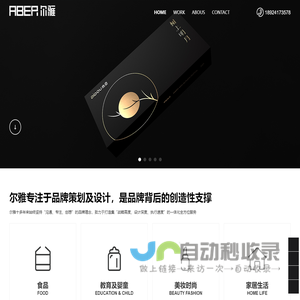 马鞍山好手艺装饰公司-本土装修品牌，建筑贰级资质企业