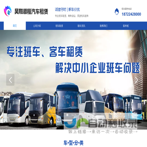 水悬浮剂(SC),油悬浮剂(OD),水乳剂(EW)-江苏擎宇化工科技有限公司