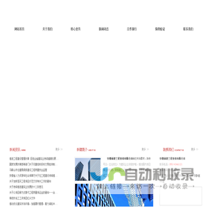 支点未来教育|高端留学品牌_海外名校申请