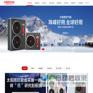 安卓手游专业网站_手游下载站_云台手游网