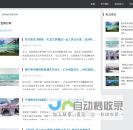 锐瑾瑜百货商行网