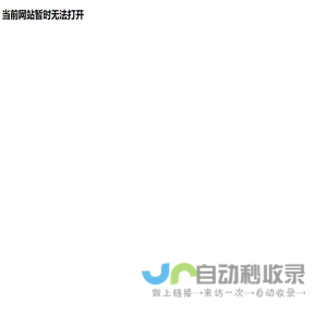 中文内容示例