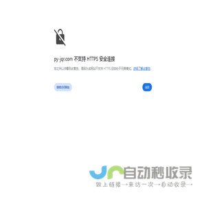 上海品阅教育科技有限公司