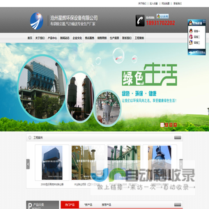全球百科_专家协作构建的百科全书