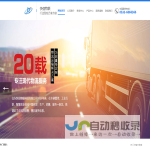 广东新恺建设工程有限公司