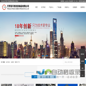 上海品阅教育科技有限公司
