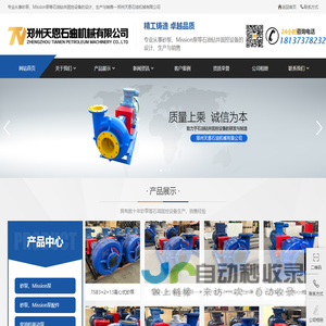 温州塑料焊接机厂家-超声波塑料焊接机-超声波金属焊接机-温州市特加机电科技有限公司