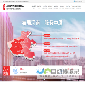 咩播云插件（原：跨播） - 直播云插件 - 专注直播间美化,弹幕美化,礼物答谢等直播插件