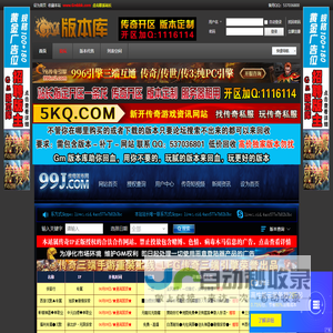 网站截图